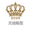 太阳城博彩传媒地址（www.coronacasinositezonehub.com）